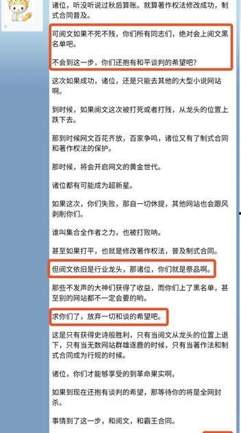 网文吃瓜文,揭秘热门小说背后的八卦风云