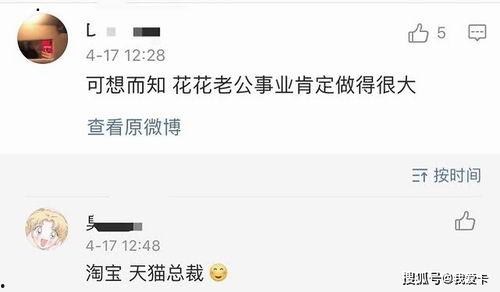 诸城事件吃瓜微博,网络热议背后的真相揭秘