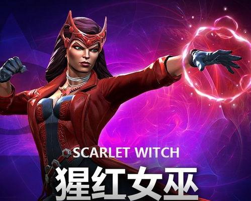 猩红女巫吃瓜,猩红女巫的瓜田奇遇记