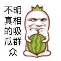 吃瓜甜搞笑,揭秘娱乐圈那些让人捧腹大笑的幕后故事