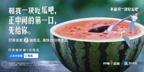 丽水吃瓜新闻,揭秘当地热点事件背后的真相
