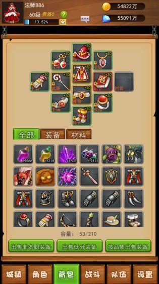 qq幻想乡吃瓜,吃瓜群众揭秘神秘事件背后的真相