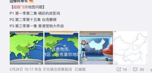 吃瓜盟主夹带私货,那些隐藏在瓜田里的秘密与私货