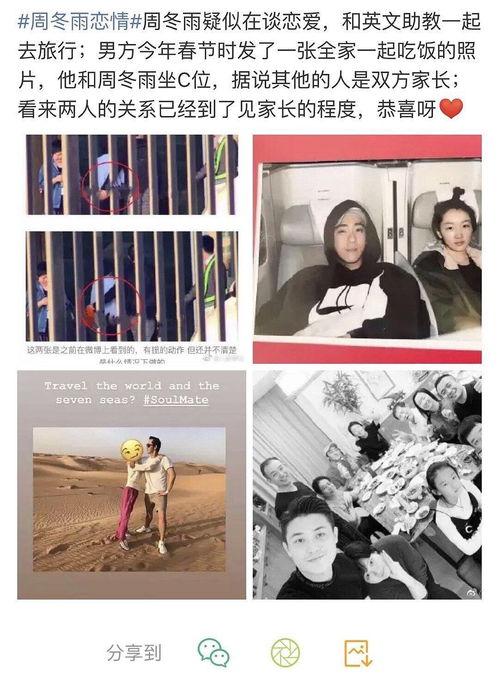 吃瓜鸭鸭,揭秘娱乐圈那些不为人知的幕后故事