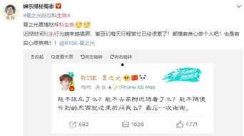 饭圈专业吃瓜,专业吃瓜者的狂欢盛宴