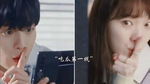 fufu吃瓜,揭秘娱乐圈那些不为人知的幕后故事