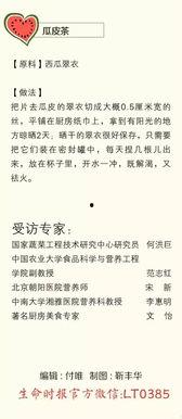 完整吃瓜电报 pknnn,电报PKnnn，揭秘网络社交新趋势
