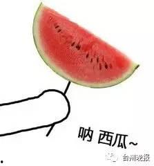 情侣最近吃瓜,情侣甜蜜吃瓜日常大揭秘