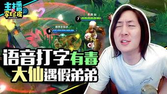 瓜哥吃瓜游戏id