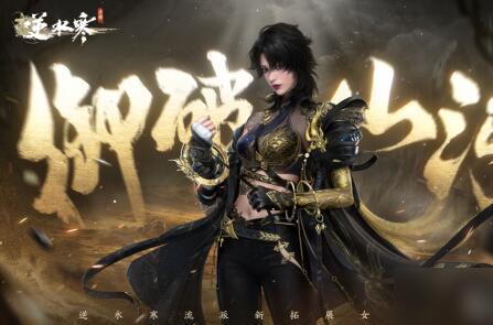 逆水寒吃瓜铁衣