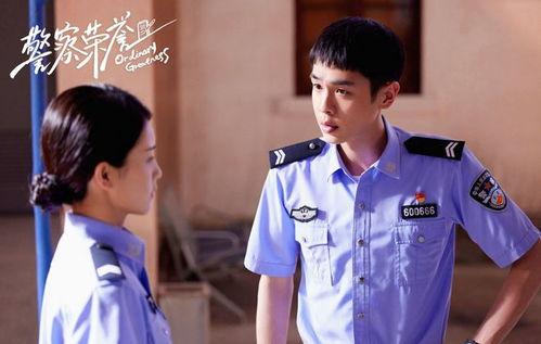 警察荣誉女主吃瓜爆料,警察荣誉背后的吃瓜爆料大揭秘