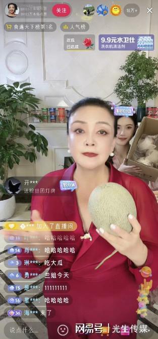 大宝娃吃瓜直播间,揭秘娱乐圈幕后故事