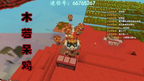 迷你世界吃瓜版本,揭秘神秘瓜果背后的奇幻冒险之旅
