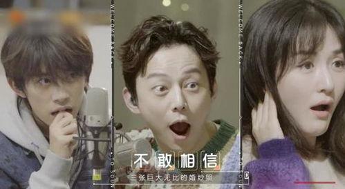 明星吃大瓜小说后续,揭秘娱乐圈背后的惊天秘密