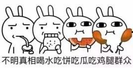 惊呆的吃瓜群众,惊呆众人！吃瓜群众目睹惊人一幕