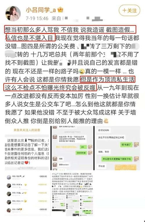 吃瓜新闻记录,盘点近期热门新闻事件