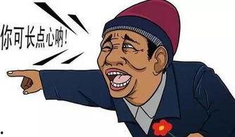 吃瓜不嫌大事,吃瓜群众眼中的惊天动地大事件