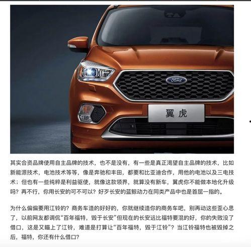 老福特吃瓜,揭秘娱乐圈背后的那些事儿