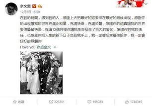 惩罚吃瓜事件小说,惩罚吃瓜事件的背后真相