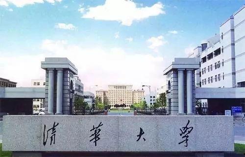 清华大学2022吃瓜,揭秘校园风云录