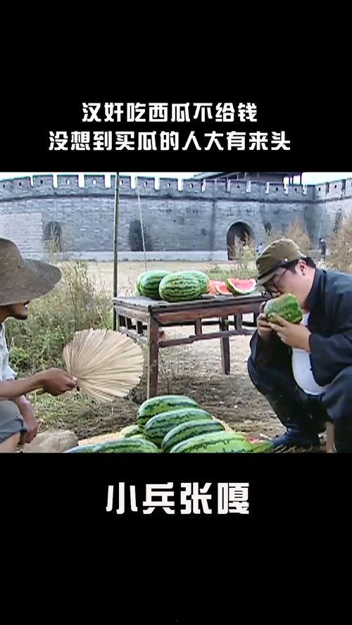 吃瓜不要钱是什么原因,揭秘“吃瓜不要钱”现象背后的社会心理与经济动因