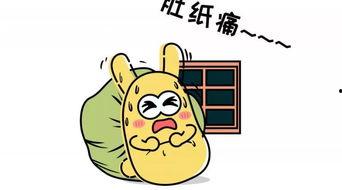 吃瓜群众的纸巾,吃瓜群众的热情与智慧