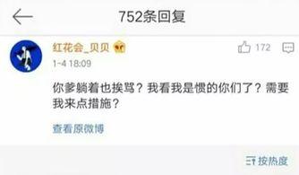 吃瓜直播被举报