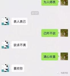 套路聊天吃瓜,吃瓜群众如何识破网络“瓜田”